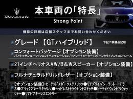 本車両の主な特徴をまとめました。上記の他にもお伝えしきれない魅力がございます。是非お気軽にお問い合わせ下さい。