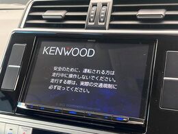 【8型ナビゲーション】目的地までしっかり案内してくれる使いやすいナビ。Bluetooth接続すればお持ちのスマホやMP3プレイヤーの音楽を再生可能！毎日の運転がさらに楽しくなります！！