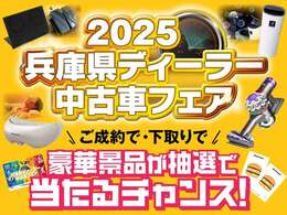 来店予約も随時受付中です！経験豊かなカーライフアドバイザーがお客様のカーラーフをサポートいたします！　　　　　    お気軽にご予約くださいませ。
