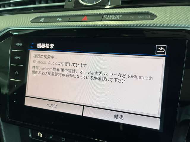 ご遠方の場合でも、下取り車両の金額を概算でお出しすることは可能でございます。車検証をお手元に、走行距離をご確認の上お問い合わせくださいませ。