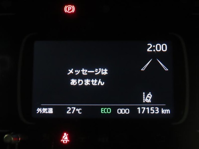 写真撮影時の走行距離です。