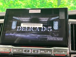 【BIG-X11インチナビ】人気の大画面BIG-Xナビを装備。専用設計で車内の雰囲気にマッチ！ナビ利用時のマップ表示は見やすく、テレビやDVDは臨場感がアップ！いつものドライブがグッと楽しくなります♪