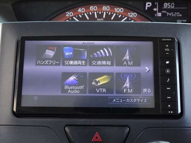 Bluetooth接続対応！お好きな音楽でドライブをお楽しみください♪