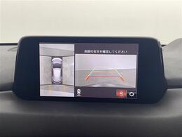 【360°ビュー・モニター】まるでクルマを真上から見下ろしたかのような視点で駐車をサポートします！クルマの斜め後ろや真横など、前後左右の4つのカメラの映像が合成されて、モニターに映し出されます。