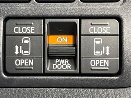 【両側パワースライドドア】スマートキーや運転席のスイッチで後席両側スライドドアの開閉が可能♪電動だから力を入れてドアを開ける必要が無く、小さなお子様でも簡単に開け閉めでき快適です♪