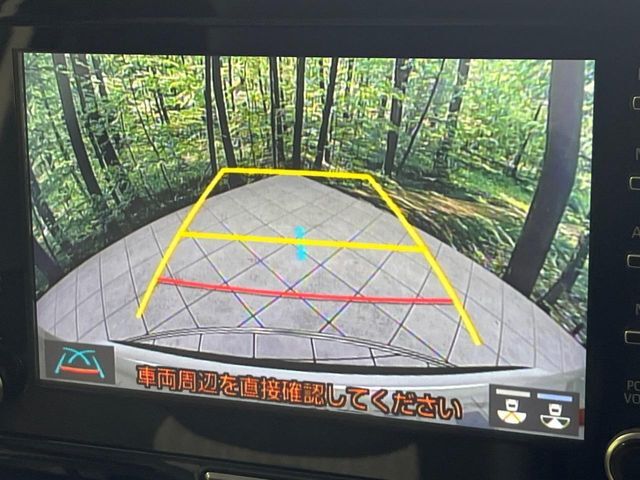 【バックカメラ】駐車時に後方がリアルタイム映像で確認できます。大型商業施設や立体駐車場での駐車時や、夜間のバック時に大活躍！運転スキルに関わらず、今や必須となった装備のひとつです！