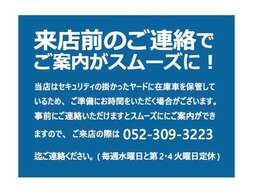 積載車　完備致しております　万が一の際もスピーディに対応出来ますのロードサービス事業も展開致しておりますのでアフターフォローもお任せ下さい