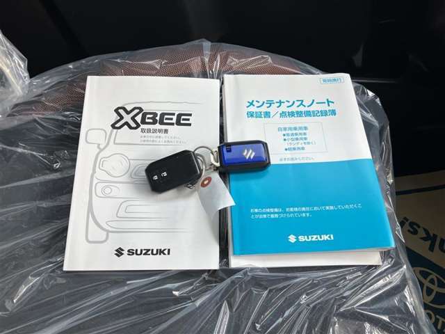 取扱説明書、メンテナンスノート、スペアキーあります