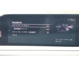 万一の時の事故の回避、被害軽減をサポートする、衝突軽減ブレーキサポート付いてます。