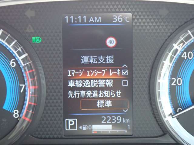 カーナビに【立川市栄町4-20】とご入力ください☆電車でお越しの際はJR立川駅から多摩モノレール立飛駅より徒歩3分です