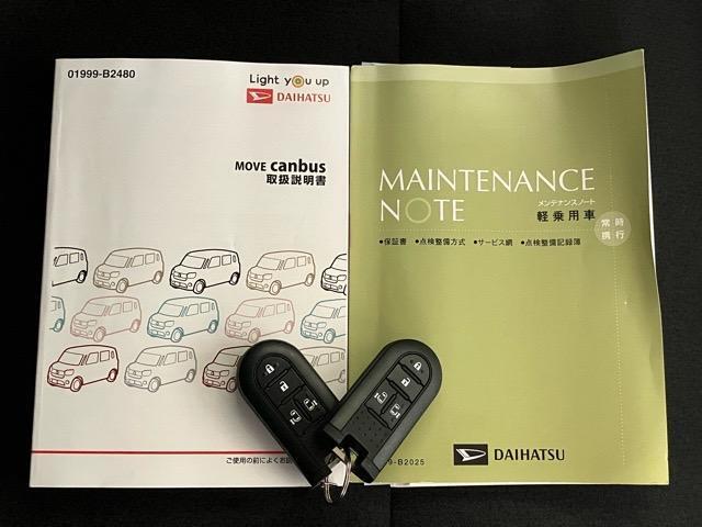 車の状態を把握するための手段として、記録簿は車選びのポイントとなります★現車確認の際に、これまでの整備内容など、ぜひご確認下さい＾＾