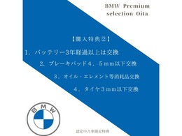 納車前点検もお任せください！