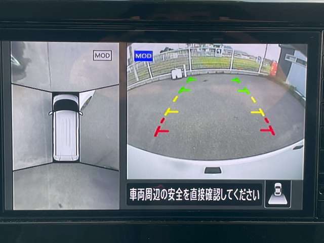 全方位モニターで安心して駐車ができます。