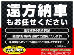 下取り・買い取り強化中！乗らなくなったお車をお持ちの方や、乗り換えをご検討中の方、無料見積もり査定させて頂きますのでぜひ一度お問合せください♪