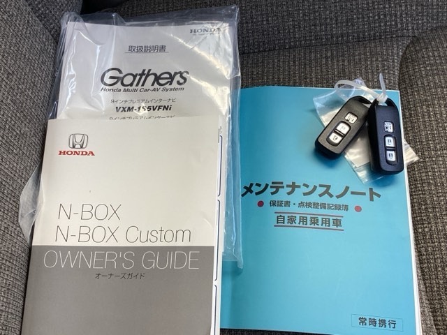 メンテナンスノート【整備記録簿】、取説も揃ってます。スマートキーはバッグなどにしまったままボタン操作でエンジンの始動・停止ができて大変便利です。
