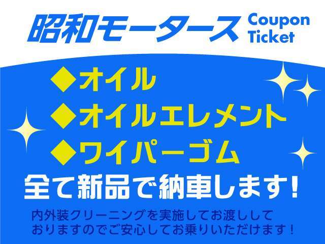 カーセンサーの数ある中古車の中から昭和モータースのお車をご覧頂きまして、誠にありがとうございます！お問い合わせに関してはお気軽にご連絡下さい！些細な事でも大丈夫です♪