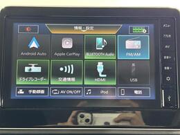 【カーナビ】ナビ利用時のマップ表示は見やすく、いつものドライブがグッと楽しくなります！