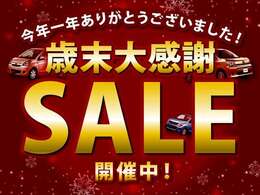 自社ローン■割賦販売■自社分割■保証人なし■頭金不要■最長60回■自己破産自社分割　自社ローン　保証人不要　頭金不要　※審査が必要となります。