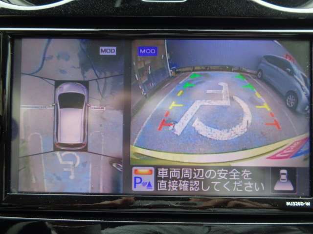 空から見下ろすような視点で、スム-スな駐車と安全確認をサポ-ト。MOD（移動物　検知）機能付インテリジェント　アラウンドビュ-モニタ-。お問い合わせは03-5672-1023へ