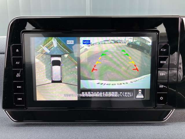 【アラウンドビューモニター】このように真上から見下ろしたような映像が映し出されるため駐車やバックが苦手な方でも安心して行うことが可能となります！！