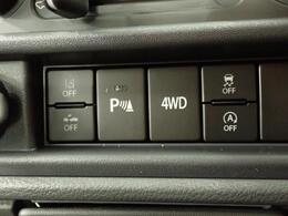 路面状況に応じて　手軽に2WD⇔4WDの切り替えが可能な　パートタイム式4WD車です。