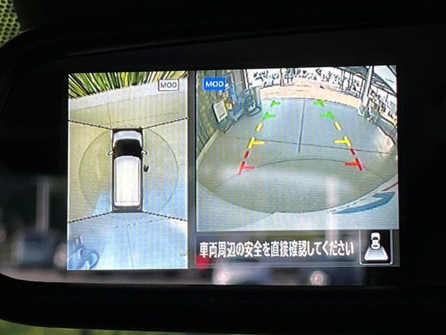 【アラウンドビューモニター】専用のカメラにより、上から見下ろしたような視点で360度クルマの周囲を確認することができます☆死角部分も確認しやすく、狭い場所での切り返しや駐車もスムーズに行えます。