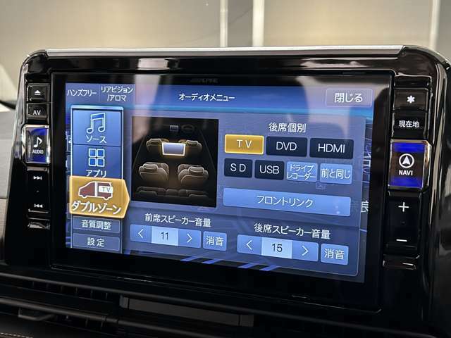 前後でメディアを分けた場合も音声が混同しないように調整してくれます。