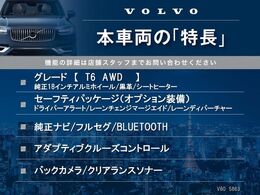 本車両の主な特徴をまとめました。上記の他にもお伝えしきれない魅力がございます。是非お気軽にお問い合わせ下さい。