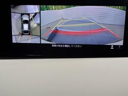【360°ビューモニター】専用のカメラにより、上から見下ろしたような視点で360度クルマの周囲を確認することができます☆死角部分も確認しやすく、狭い場所での切り返しや駐車もスムーズに行えます。