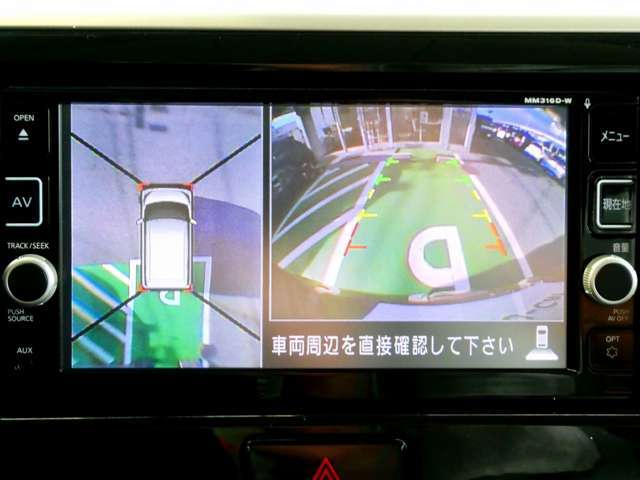 まるで空から見下ろしたかのような映像を映し出すアラウンドモニターだから、車庫入れもラクラクです！
