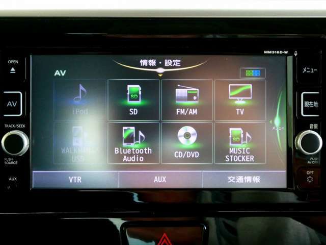 オーディオ機能は、DVDビデオ再生、CD、TV、音楽録音、SD音楽、Bluetooth　Audio、USB接続など多彩なメディアに対応しています。