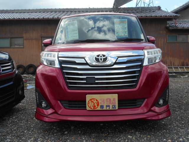 お問合せは無料電話0078-6002-530710までお気軽にどうぞ♪