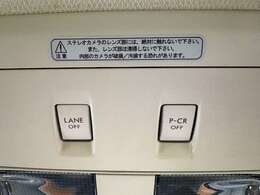 自動衝突被害軽減ブレーキ＆レーンキープアシストシステム（車線逸脱防止支援）搭載車です！衝突時の被害の軽減と、車線を踏み越えそうな時、警告したり、クルマを車線内に戻すよう、アシストします！