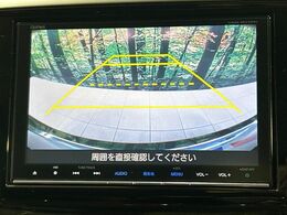 【バックカメラ】駐車時に後方がリアルタイム映像で確認できます。大型商業施設や立体駐車場での駐車時や、夜間のバック時に大活躍！運転スキルに関わらず、今や必須となった装備のひとつです！