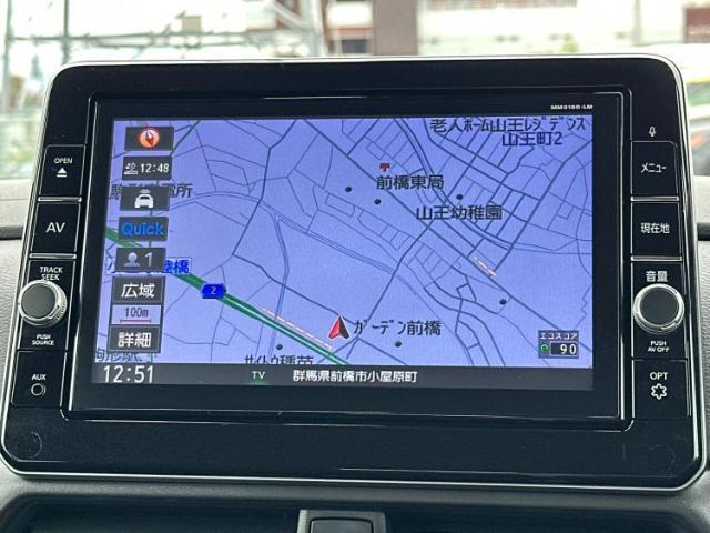 今の愛車いくらで売れるの？他社で査定して思ったより安くてショック・・・そんなお客様！是非一度WECARSの下取価格をご覧ください！お客様ができるだけお得にお乗り換えできるよう精一杯頑張ります！