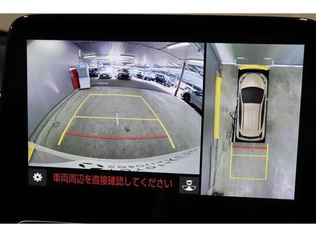 前後左右のカメラの映像を合成し、車を上から見たような視点のパノラミックビューモニター。後方の死角だけでなく左右や前方の障害物の発見もしやすくなります。