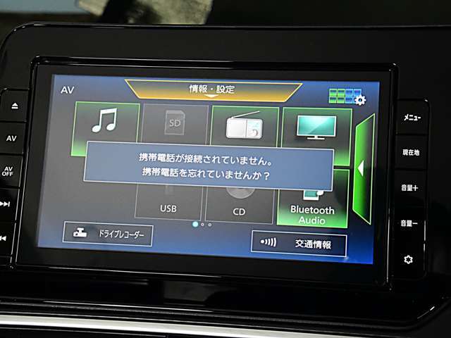 ナビゲーション機能の他に、Bluetooth Audioにも対応しています。
