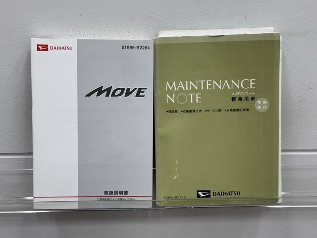 メンテナンスノート、取扱説明書です。　その車の整備記録が事細やかに記録されています。　車が生まれてから今までどのような道を歩んできたのか判るとても重要な物ですよ。