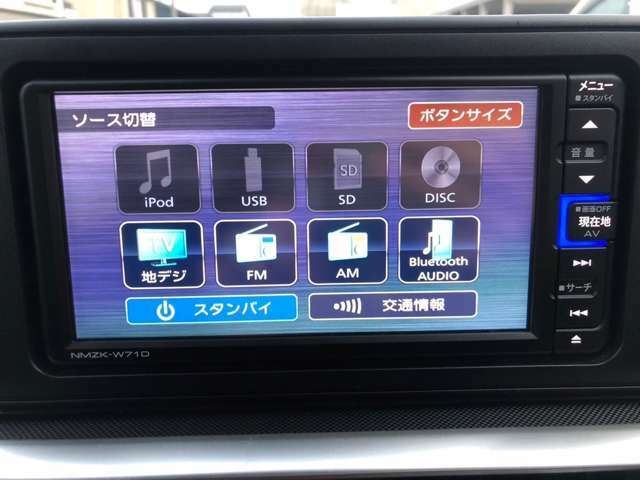 Bluetooth機能付き＾＾