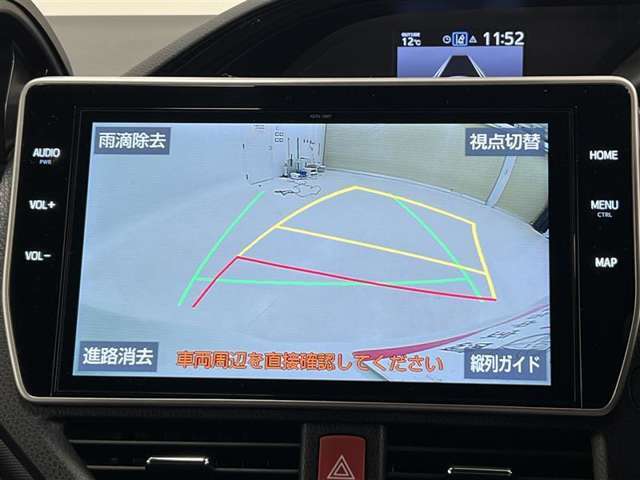 雨滴除去機能付バックモニターは、用途にあわせて3画面から選択することが出来ます！