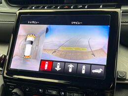 ●パノラミックビューモニター：専用のカメラにより、上から見下ろしたような視点で360度クルマの周囲を確認することができます☆死角部分も確認しやすく、狭い場所での切り返しや駐車もスムーズに行えます。