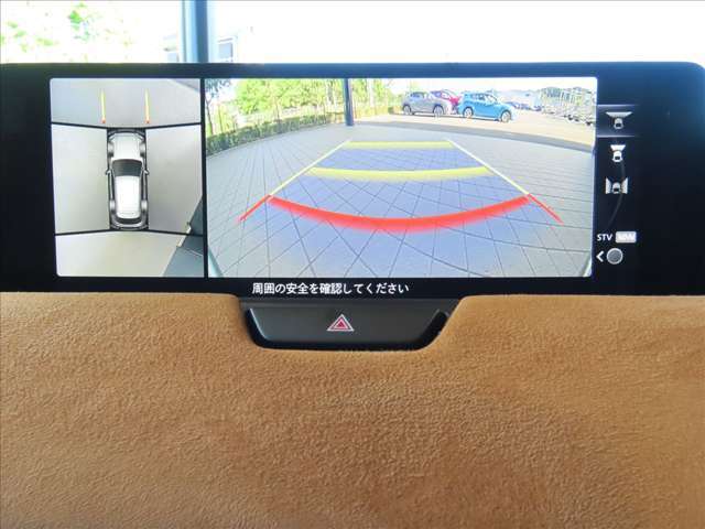 360度ビューモニター　4つのカメラで前後左右、俯瞰映像を表示、ドライバーからは見えない領域の危険認知をサポートするシステム搭載！