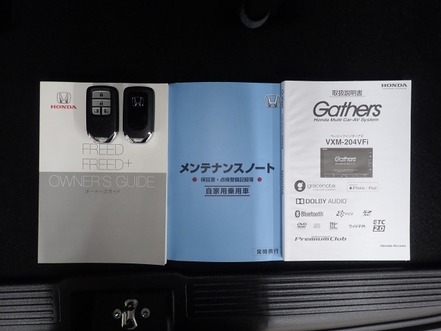 買う時だけでなく、買った後も「安心・満足」が続く。それが、Hondaの認定中古車です♪