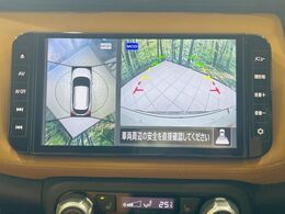 【アラウンドビューモニター】専用のカメラにより、上から見下ろしたような視点で360度クルマの周囲を確認することができます☆死角部分も確認しやすく、狭い場所での切り返しや駐車もスムーズに行えます。