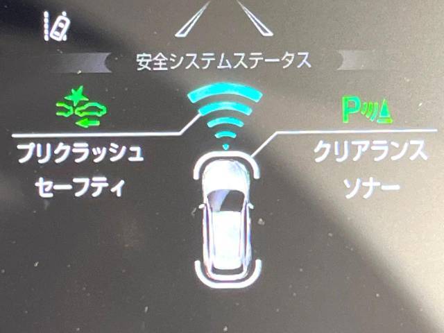 【プリクラッシュセーフティ】前方の車両等を検知し、衝突しそうな時は警報で注意を促し、ブレーキを踏む力をサポート。ブレーキを踏めなかった場合は衝突被害軽減ブレーキが作動、衝突回避をサポートします。