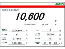 【オートローン取扱有】頭金0円でもOKです☆一気にお支払いするのって勇気が入りますよね。そんな時はローンをご活用ください☆事前審査も可能ですので、お気軽にお申し付けくださいね☆