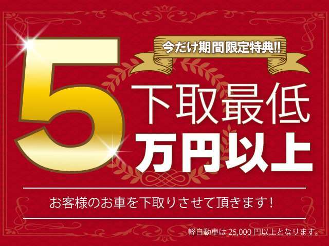 全国のお客様に向けて販売可能です。インターネットを主とした販売台数が約半数のお店です♪日本全国どの地域にも納車可能です♪掲載画像ではわからない傷、程度のご説明、気になる箇所の追加写真の案内も可能です♪