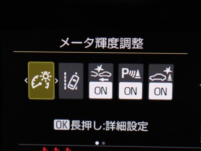 安全装備です。