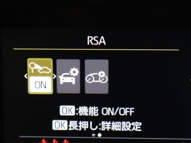 安全装備です。