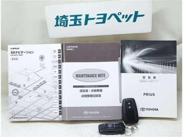 公共の交通機関をご利用のお客様はJR高崎線の「上尾駅」または「北上尾駅」までお迎えに伺いますので事前にご来店の日時を0078-6002--875054までお電話下さい。